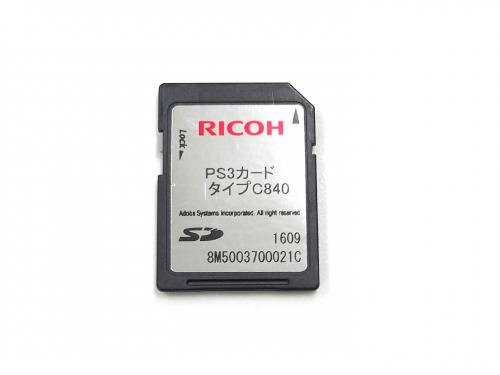 タイプC840 RICOH PS3カード SP C841、SP C841M、SP C840、SP C840M用