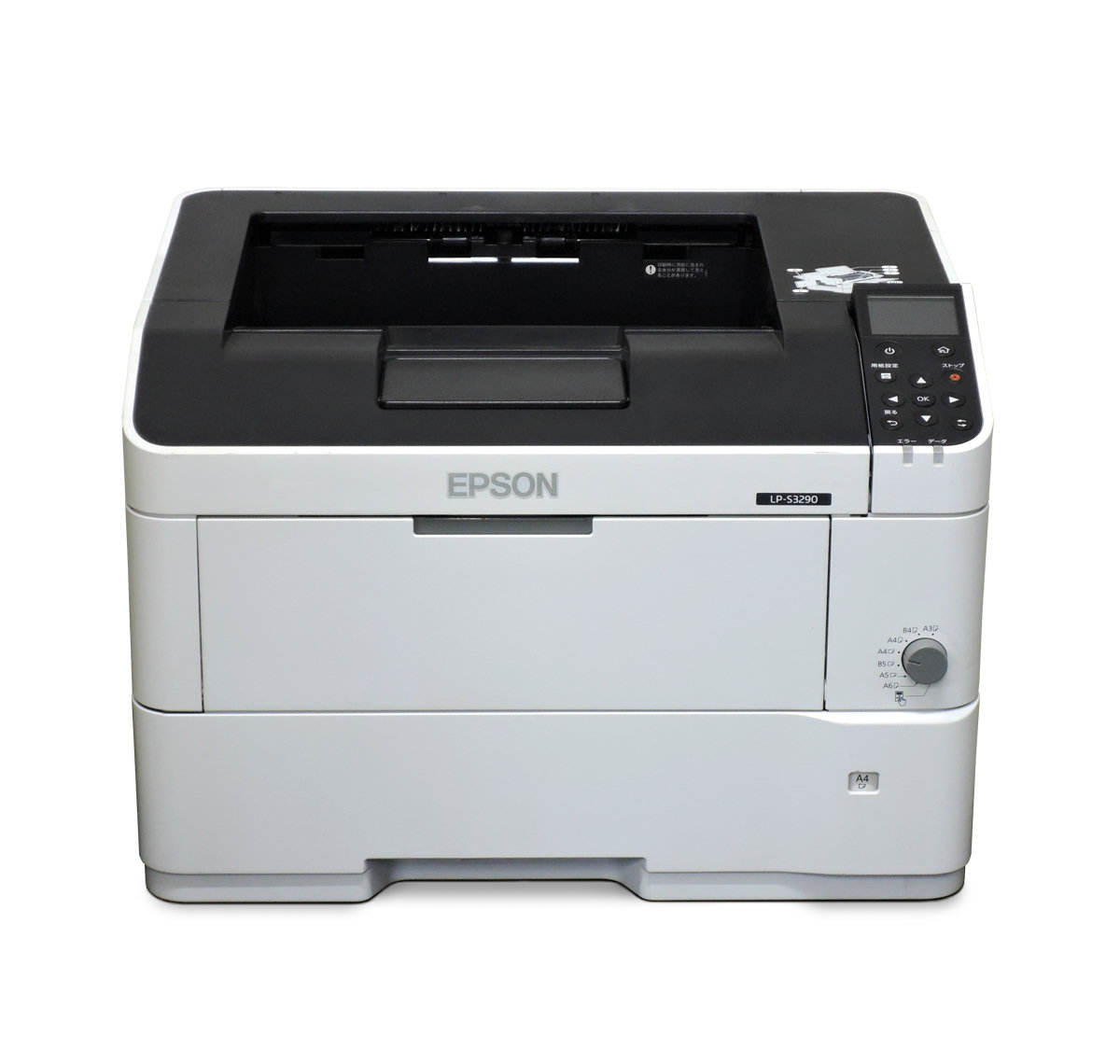 EPSON LP-S4290 A3モノクロレーザープリンタ 簡易清掃 エプソン