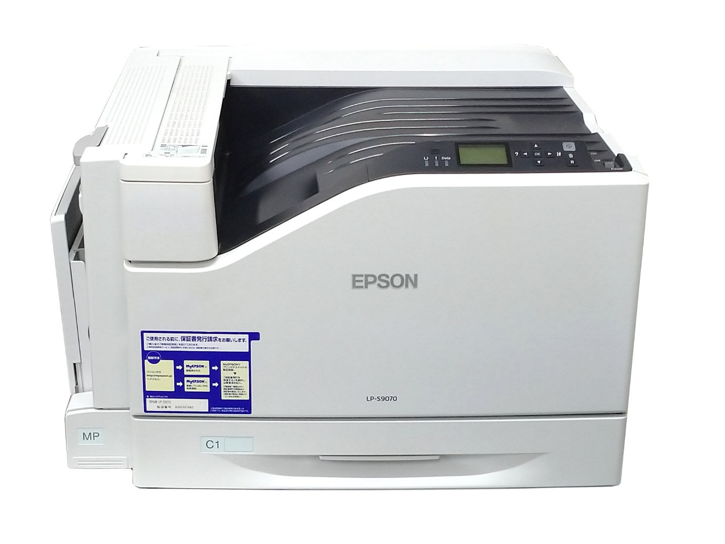 EPSON LP-S9070 EPSON A3カラーレーザープリンタ　6000枚