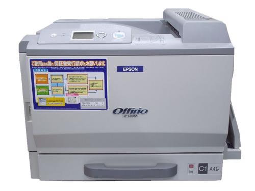 LP-S7000 EPSON A3カラーレーザープリンタ