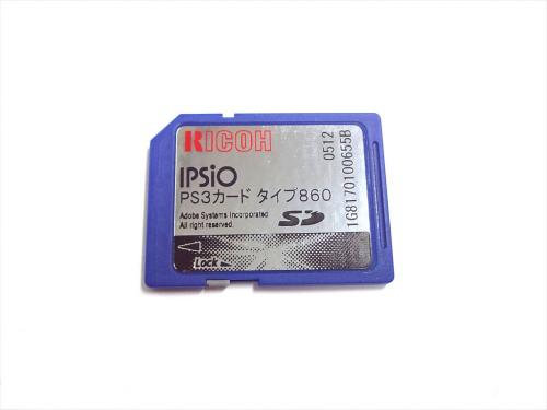 タイプ860 RICOH PS3カード NX860e