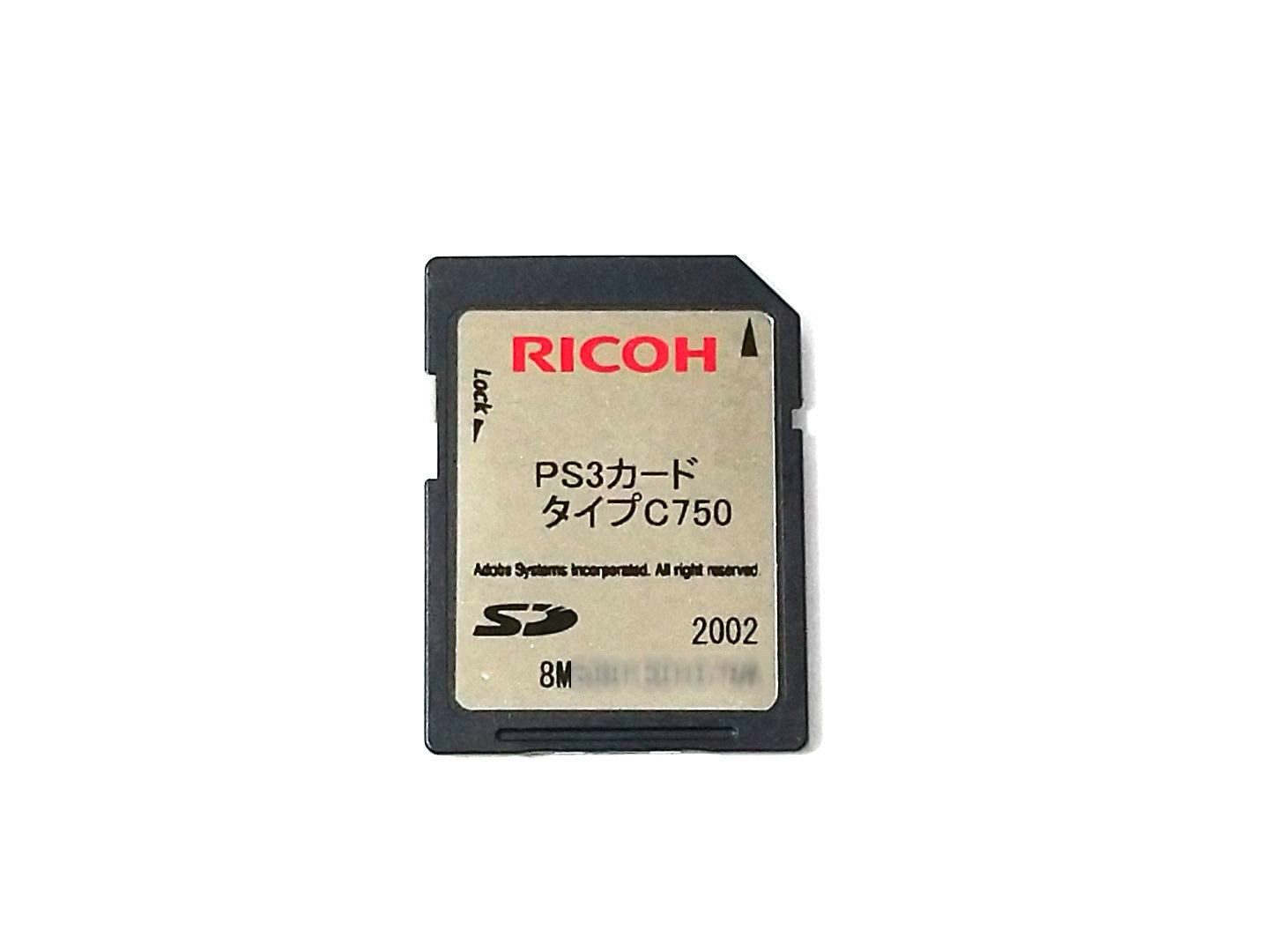 RICOH PS3カード タイプC750 SP C750、SP C751、SP C750M、SP C751M用